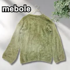 メボレ 長袖シャギークロップドニット セーター オリーブ もこもこ カジュアル