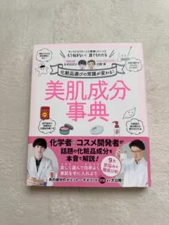 Item thumbnail for item 8fcf309f-ed12-42e3-b369-b4ae49947755