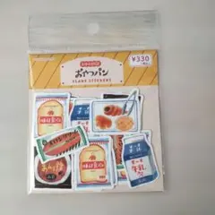 pekochan様 リクエスト 2点 まとめ商品