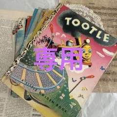 ⚠️即購入禁止⚠️コメント順　まとめ売り★ビンテージ絵本14冊ジャンクジャーナル洋書