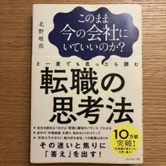 おさむ様 リクエスト 2点 まとめ商品