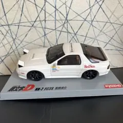 2025年最新】京商 高橋涼介の人気アイテム - メルカリ