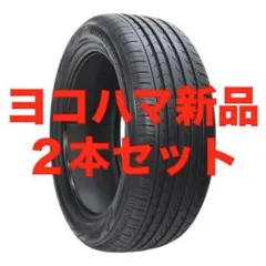 未使用品245/40R20 YOKOHAMA 2021年製造 - メルカリ