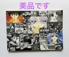 2026年最新】機動戦艦ナデシコ設定資料集の人気アイテム - メルカリ