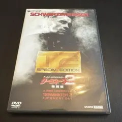 ターミネーター 洋画