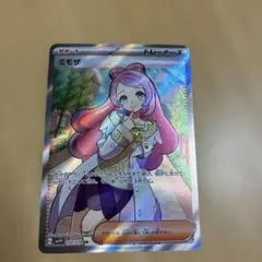 2026年最新】バイオレットex ミモザの人気アイテム - メルカリ