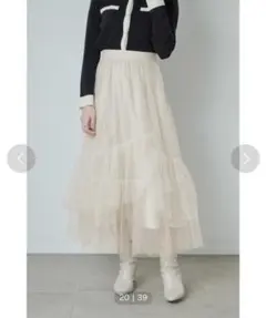 【スナイデル】ティアードチュールスカート【匿名配送】