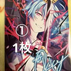 ブロマイド