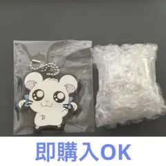 [即購入OK]ハム太郎 一番くじ リボンちゃん セット