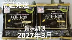 チョコレート効果 Cacao 95% 36枚入り　2袋のサムネイル