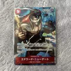 2025年最新】エドワードニューゲート srの人気アイテム - メルカリ