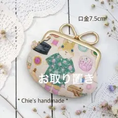 Com-ono BEAMS コインケース 刺繍 うさぎ - メルカリ