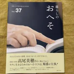 pomme様 リクエスト 2点 まとめ商品