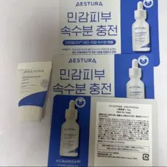 アトバリア365 クリーム　10mLアトバリア365 セラヒアルセラム　美容液