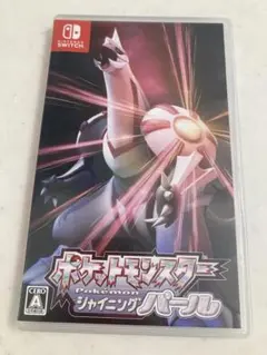 ポケモン シャイニングパール ダイパリメイク Switch パッケージ版