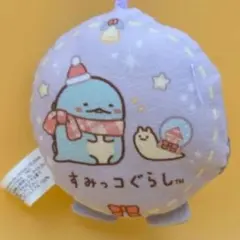 ハッピーセット すみっコぐらし とかげ 2024 マクドナルド ぬいぐるみ