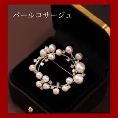 パールブローチ ゴールド 卒業式 入学式 結婚式 スーツ セレモニー コサージュ