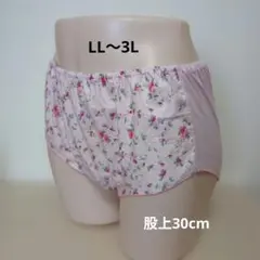 LL〜3L ふんどしパンツ　フレアタイプ　綿ムースニットピンク×花柄