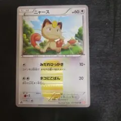 2026年最新】ニャース UR ポケモンカードの人気アイテム - メルカリ