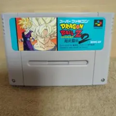 【動作確認済】SFC ドラゴンボールZ 起武闘伝 2