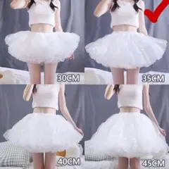 コスプレ パニエ ロリータ ボリュームアップ ふわふわ雲パニエ 4層 35cm