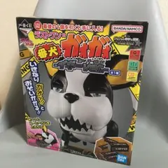 一番くじ　ジョジョ　ラストワン賞　番犬ガオガオ　イギーver