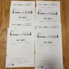 Item thumbnail for item ceba2fb2-3af9-422c-b8ba-fe15b4ea00f4