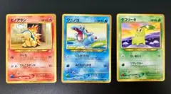 旧裏ポケカ プロモ ヒノアラシ チコリータ ワニノコ ワールドホビーフェア