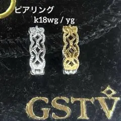 純金•純プラチナ ペンダントトップ GSTV セール中‼︎ - メルカリ