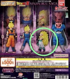 【未開封】HGドラゴンボール04 ガチャガチャ　超サイヤ人3 ゴテンクス