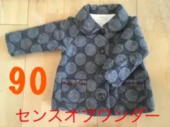 ♯センスオブワンダー ♯アウター ♯女の子 ♯90