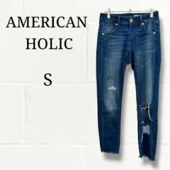 アメリカンホリック ダメージジーンズ スキニー デニム S 裾フリンジ【美品】
