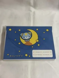 Item thumbnail for item a2b9a0a9-0d25-4f6f-9b24-a891bf52aca7