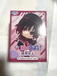 GiGO デフォルメフィギュア 如月れん vol.2