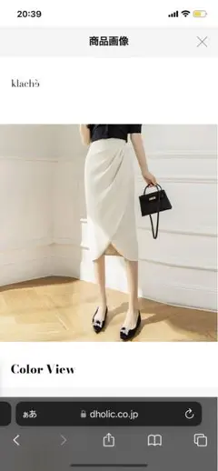 アイボリー ラップスタイル ひざ丈スカート