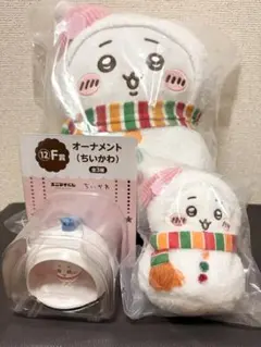 ちいかわ エニマイくじ A賞　E賞　F賞　ちいかわ3点セット　新品未開封