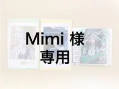 【Mimi様専用】FGOグッズ