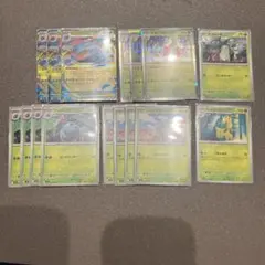 メガブレイブ メガシンフォニア 汎用パーツ まとめ売り