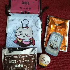COCO'S×ちいかわ 巾着 チスライドケース ソフビ ラッコ3点セット 新品