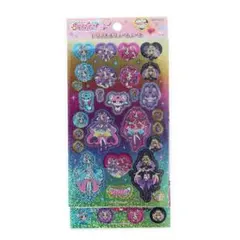 トリプルボリュームシール