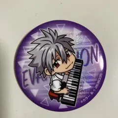 2025年最新】渚カヲル 缶バッジの人気アイテム - メルカリ