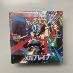 ポケモン カード ゲーム メガブレイブ 1BOX シュリンク付き