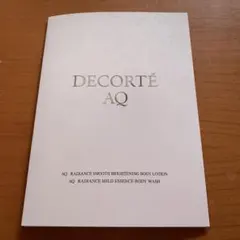 DECORTÉ AQ ボディミルク& ボディウォッシュセット