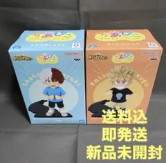 僕のヒーローアカデミア ちあぴこフィギュア 2体セット