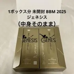 1ボックス分 未開封 BBM 2025 ジェネシス ミニボックス