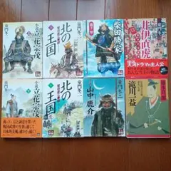 本 まとめ売り 戦国武将 新選組 - メルカリ