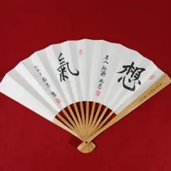 未使用品★将棋名人戦全集 色紙・扇子・購入者特典フルセット 2025年最新】将棋 扇子 名人戦の人気アイテム - メルカリ