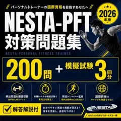 2026年最新】Nesta教科書の人気アイテム - メルカリ