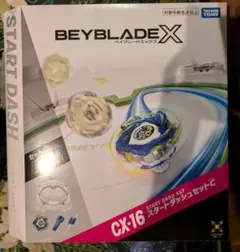 新品】 ベイブレードX CX-16 スタートダッシュセットC ベイコード未