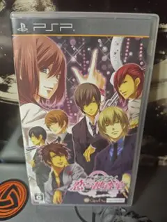 アブナイ 恋の捜査室 PSP